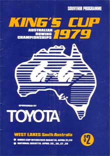 1979 programme