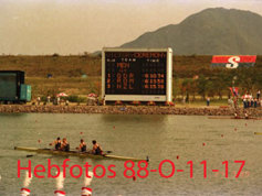 1988 Seoul Olympic Games - Gallery 09