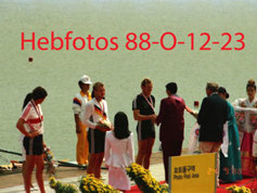 1988 Seoul Olympic Games - Gallery 09