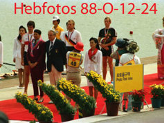 1988 Seoul Olympic Games - Gallery 09