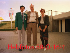 1988 Seoul Olympic Games - Gallery 12