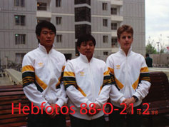 1988 Seoul Olympic Games - Gallery 16