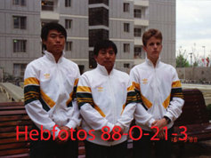 1988 Seoul Olympic Games - Gallery 16