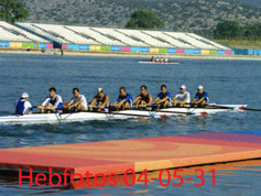2004 Athens Olympic Games - Gallery 06